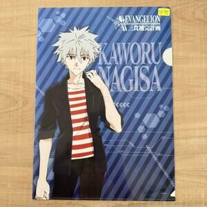 Neon Genesis Evangelion Anime Ichiban Kuji Visual Art Sheet Clear File‎ Poster